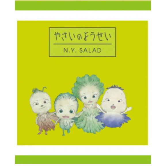 NWT Yoshitaka Amano's N.Y. Salad Hand Towel - Picture 2 of 3